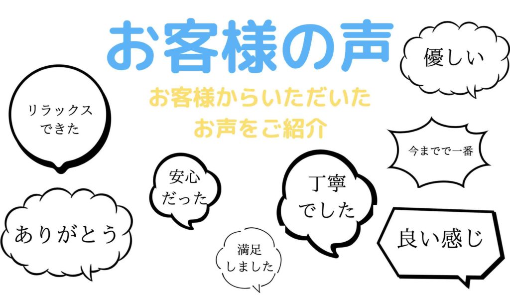 枚方市樟葉美容院 Lito マンツーマン完全プライベートサロン